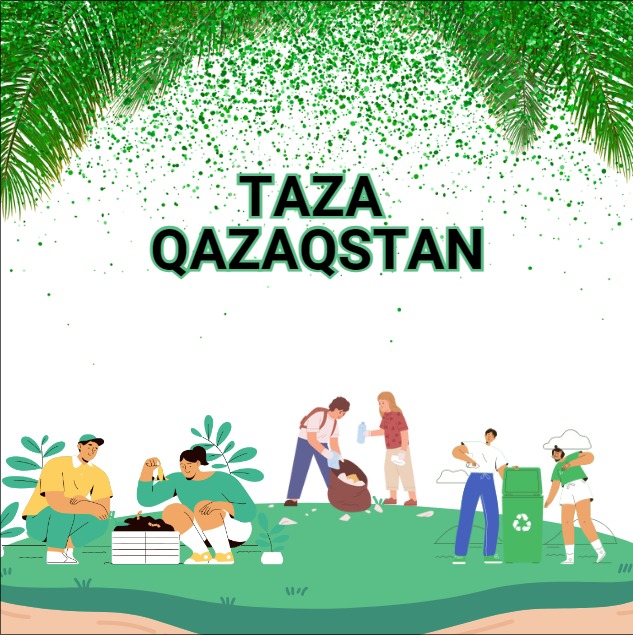 “Эко Жаз” – жарқын естеліктер уақыты!